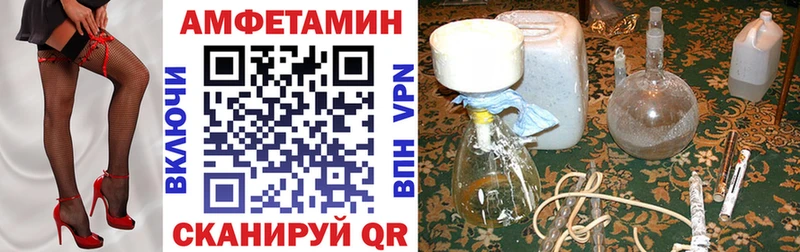 АМФЕТАМИН 97%  Заволжск 