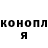 Метадон белоснежный Uss b