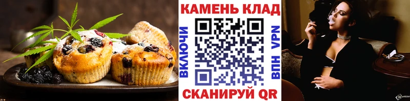 Canna-Cookies конопля  наркошоп  Заволжск 