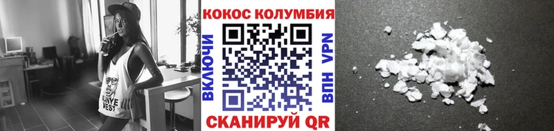 купить наркотик  МЕГА ссылки  Cocaine Эквадор  Заволжск 