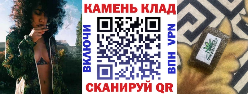 Гашиш VHQ  купить закладку  Заволжск 