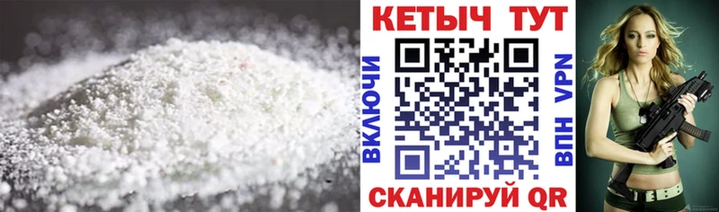 цена   Заволжск  Кетамин ketamine 