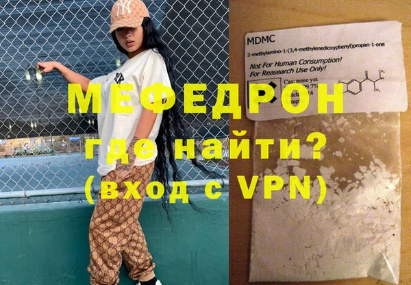 стаф Нязепетровск