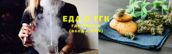 шишки Балабаново