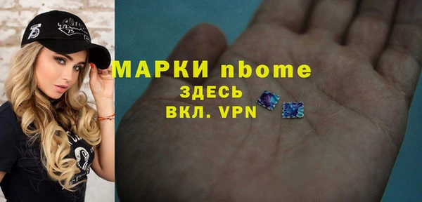 шишки Балабаново