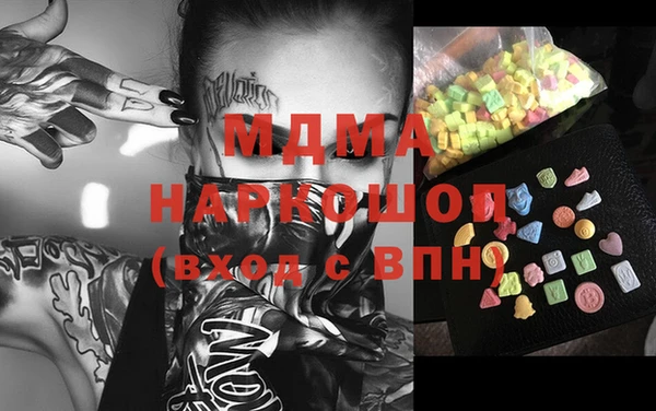 шишки Балабаново