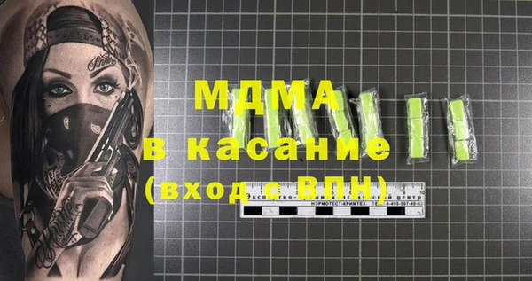 индика Балахна