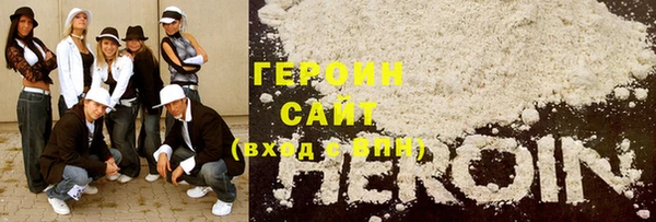 стаф Нязепетровск