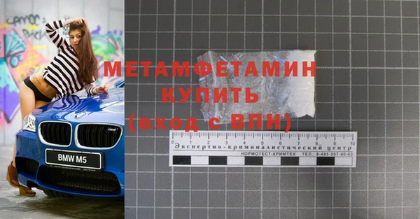 индика Балахна