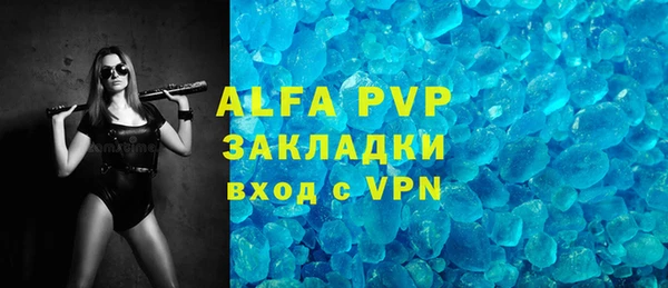шишки Балабаново