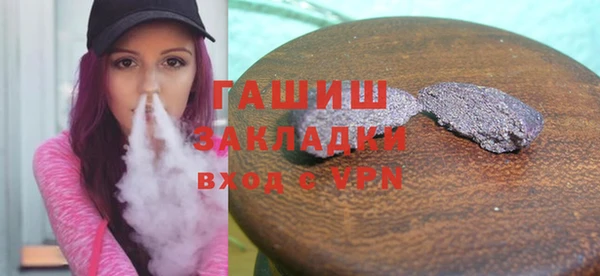 шишки Балабаново