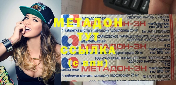 индика Балахна