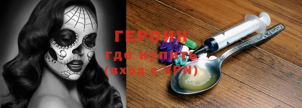 шишки Балабаново