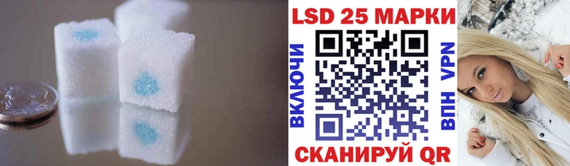 mega ТОР  Заволжск  Лсд 25 экстази кислота 