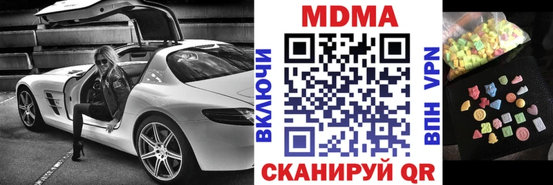 MDMA VHQ  Заволжск 