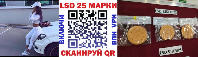 Марки N-bome 1500мкг  Заволжск 