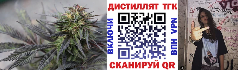 ТГК жижа  ссылка на мегу зеркало  площадка какой сайт  Заволжск 